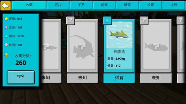 像素海滨小镇游戏 像素海滨小镇游戏