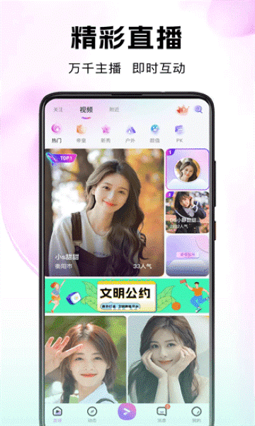 考拉live直播最新版本 考拉live直播最新版本