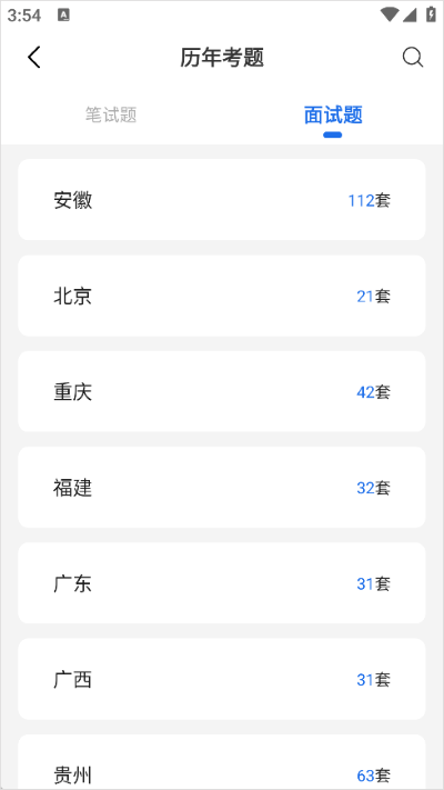 北辰遴选app 北辰遴选app
