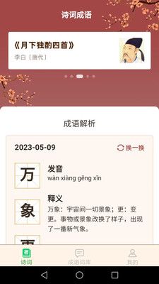 ��������app