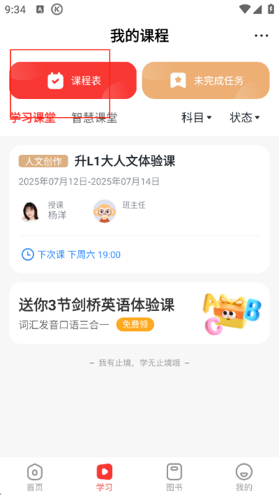 ѧ��˼��У�ֻ���