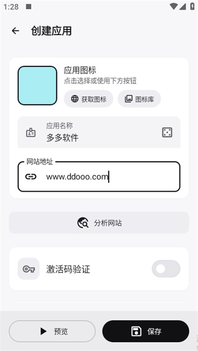 WebToApp WebToApp