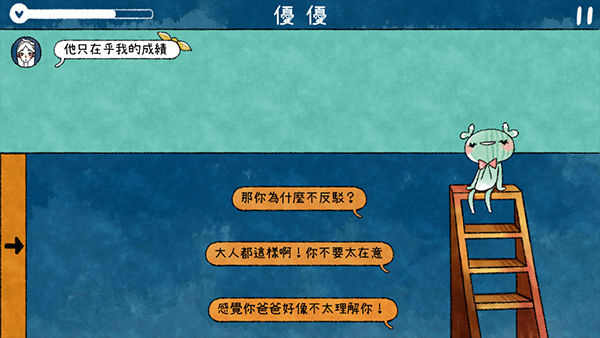 越郁中文版 越郁中文版