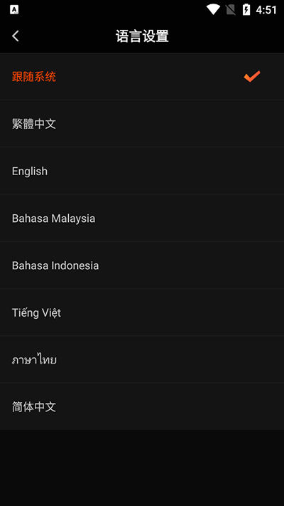 芒果tv国际版最新版(MangoTV) 芒果tv国际版最新版(MangoTV)