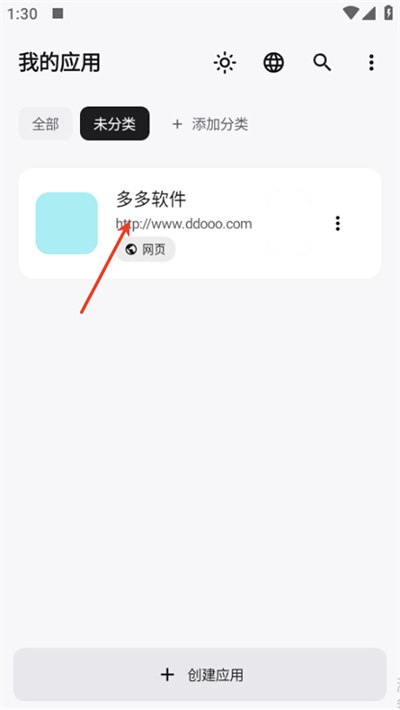 WebToApp WebToApp