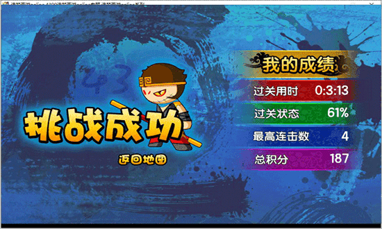 造梦西游3之大闹天宫电脑版 造梦西游3之大闹天宫电脑版