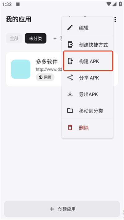 WebToApp WebToApp