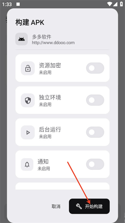 WebToApp WebToApp