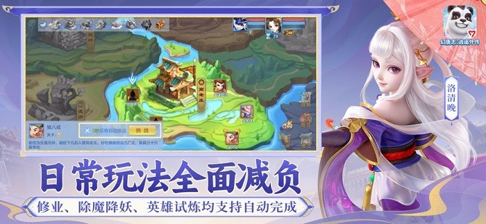 神武4手游最新版(幻唐志逍遥外传) 神武4手游最新版(幻唐志逍遥外传)