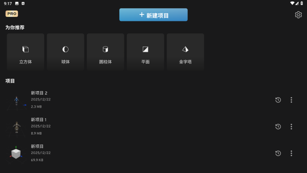 3d动画制作软件 3d动画制作软件