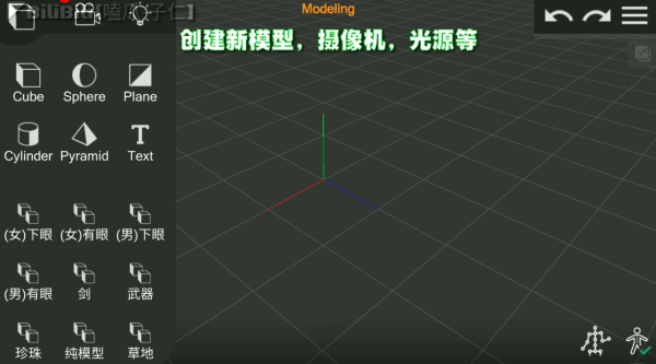 3d动画制作软件 3d动画制作软件