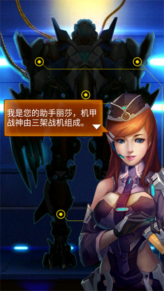 雷霆战机2完美版游戏 雷霆战机2完美版游戏