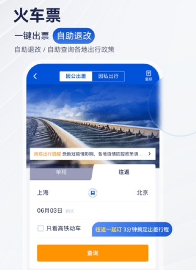 ��ʥ����app