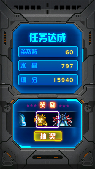 雷霆战机2完美版游戏 雷霆战机2完美版游戏