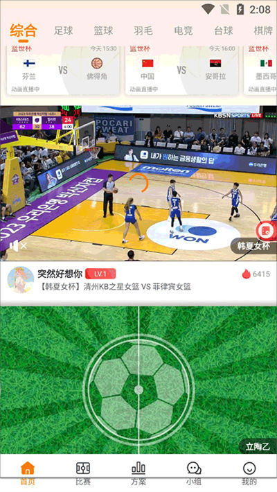 龙珠直播平台 龙珠直播平台