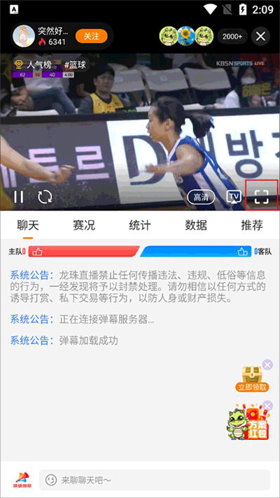 龙珠直播平台 龙珠直播平台
