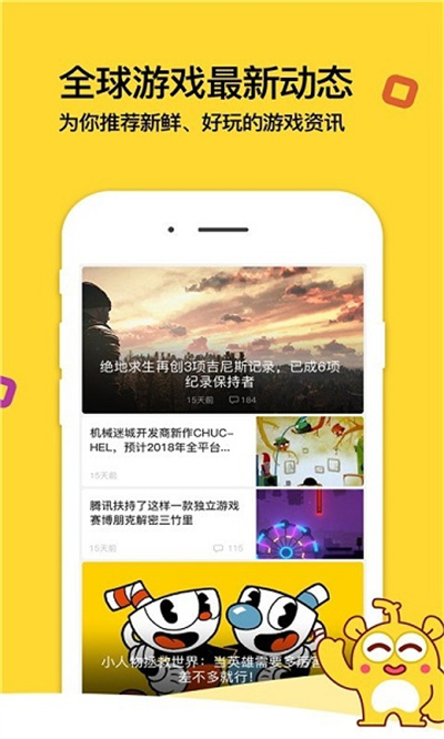 游戏堂app 游戏堂app
