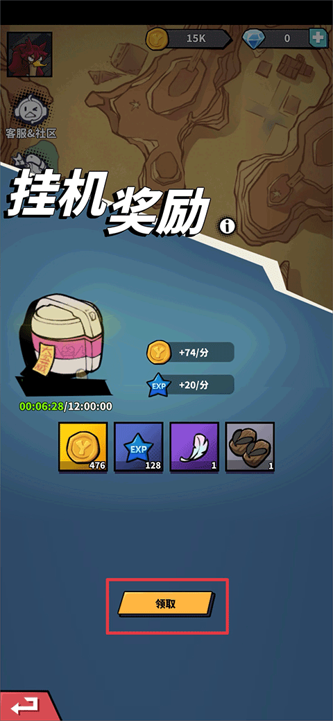 超能合体鸭 超能合体鸭