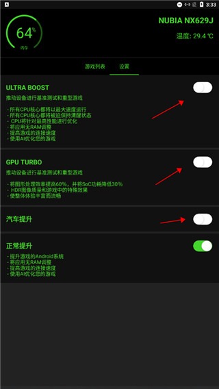 烧饼修改器最新版2026 烧饼修改器最新版2026
