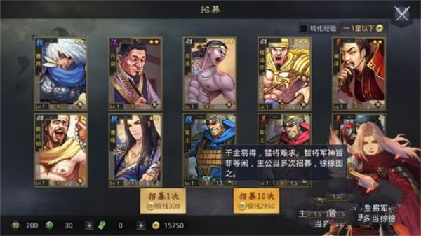 云率土之滨 云率土之滨