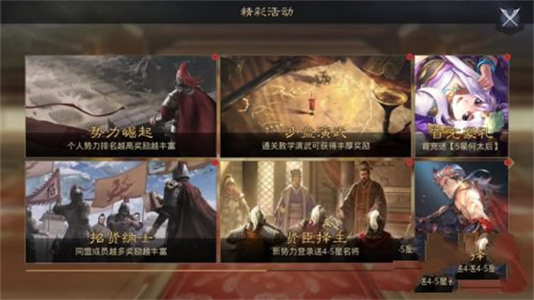 云率土之滨 云率土之滨
