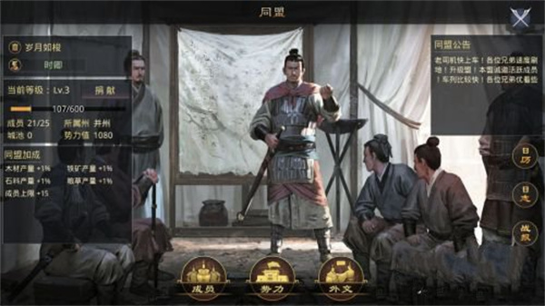 云率土之滨 云率土之滨