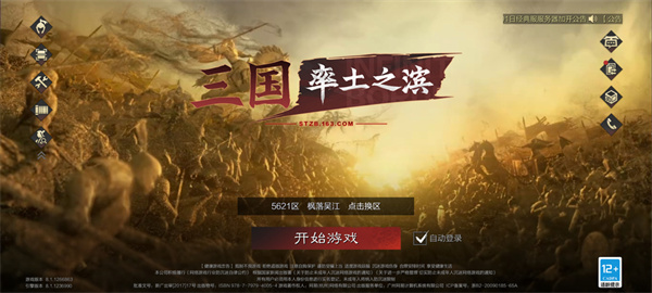 云率土之滨 云率土之滨
