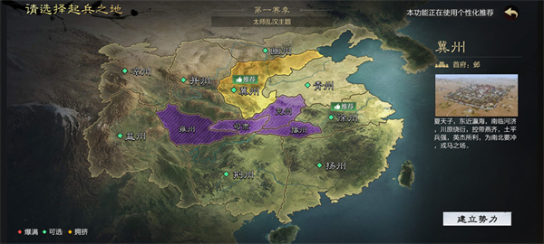 云率土之滨 云率土之滨