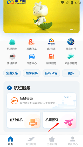 ���Ͽո�APP