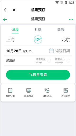 ���Ͽո�APP
