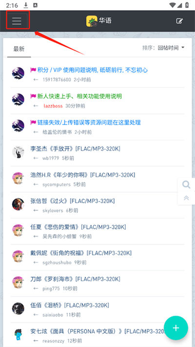 ���ִų�