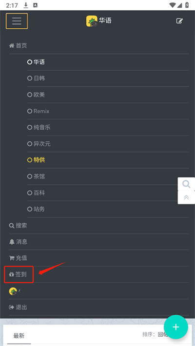 ���ִų�