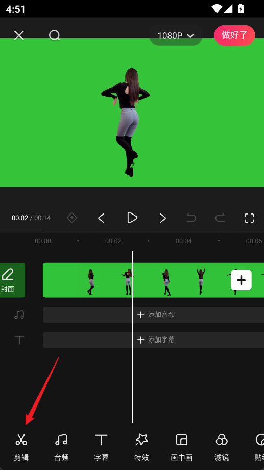2026快影视频剪辑app官方最新版 2026快影视频剪辑app官方最新版