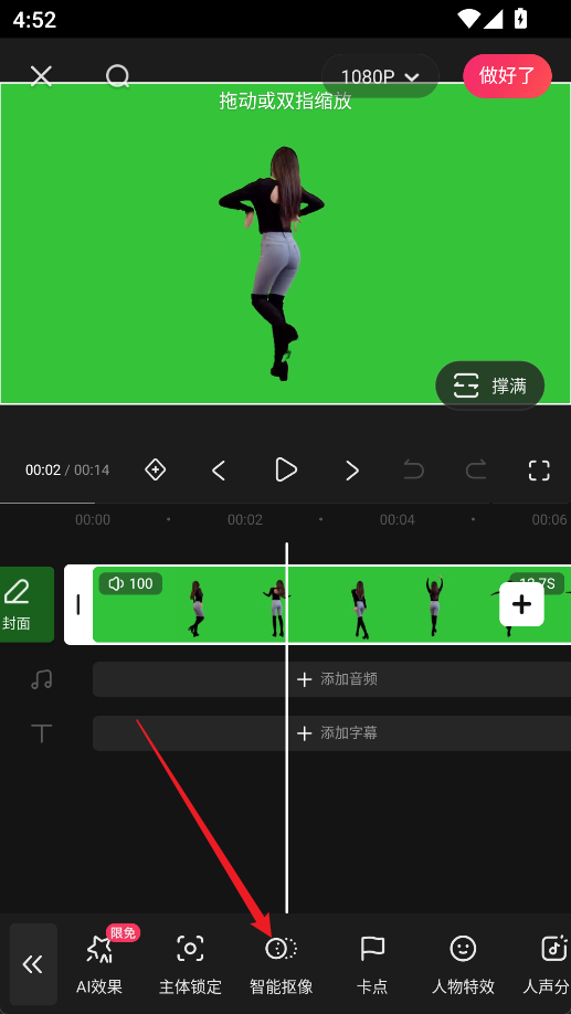 2026快影视频剪辑app官方最新版 2026快影视频剪辑app官方最新版