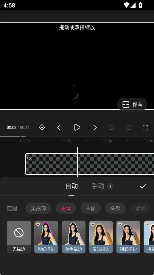 2026快影视频剪辑app官方最新版 2026快影视频剪辑app官方最新版