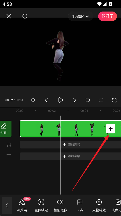 2026快影视频剪辑app官方最新版 2026快影视频剪辑app官方最新版