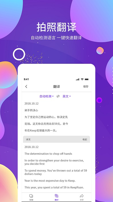 ocr图文识别软件 ocr图文识别软件