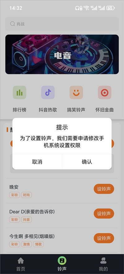库乐队安卓版 库乐队安卓版