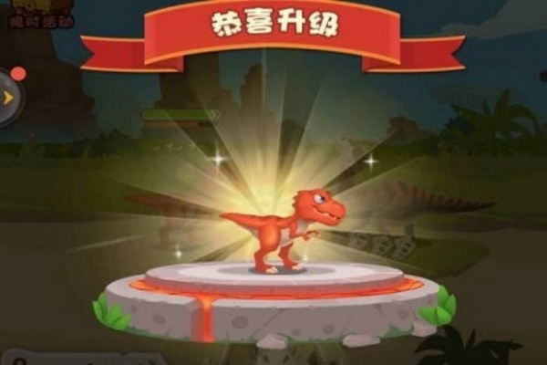 挂机养恐龙手游 挂机养恐龙手游