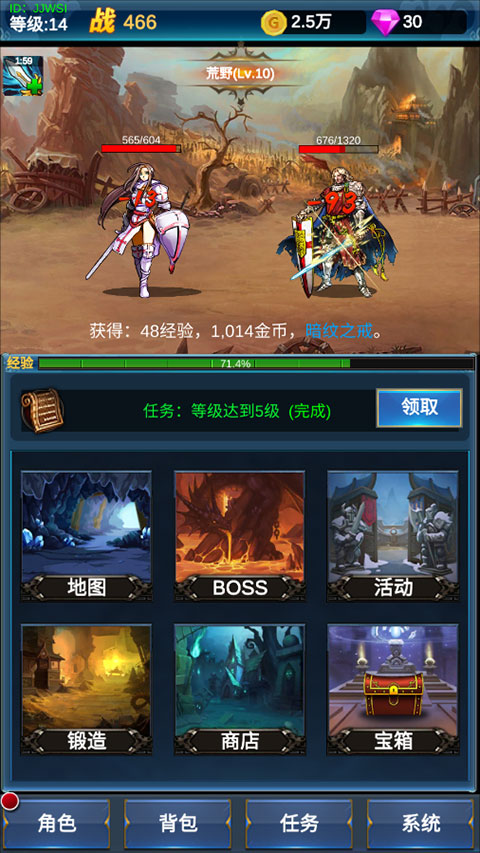 �һ�Ӣ�۵�����