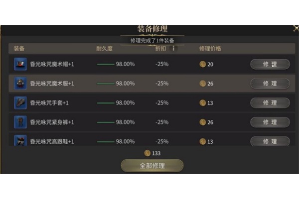 ���ջ���14ˮ������ٷ���