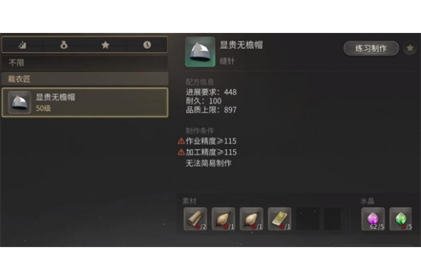 ���ջ���14ˮ������ٷ���