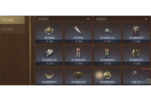 ���ջ���14ˮ������ٷ���