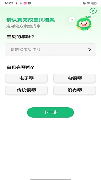 СҶ�Ӹ�������������Ѱ�