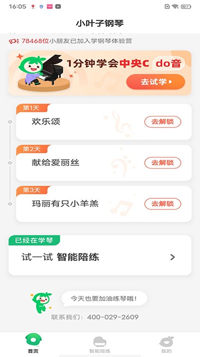 СҶ�Ӹ�������������Ѱ�