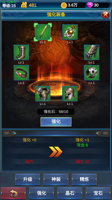 �һ�Ӣ�۵�����
