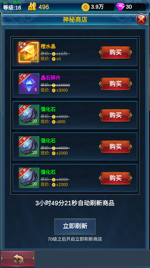 �һ�Ӣ�۵�����