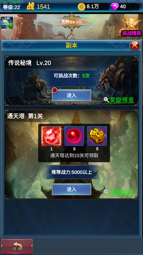 �һ�Ӣ�۵�����