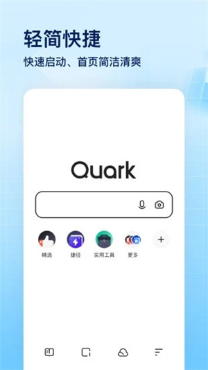 quark browser��������°�2026