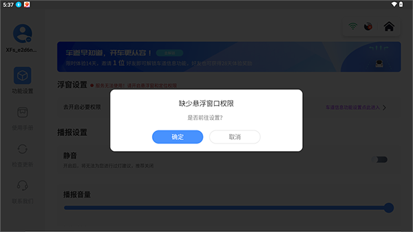 ���̵��캽